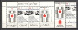 Israel.1980 50 ani organizatia Steaua Rosie MI.260