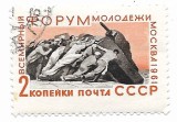 URSS - Forumul Mondial al Tineretului, 1961 - obliterata