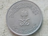 ARABIA SAUDITA-50 HALALAS 2013, Asia