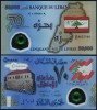 LIBAN █ bancnota █ 50000 Livres █ 2013 █ P-96 █ COMEMORATIV █ UNC █ necirculata