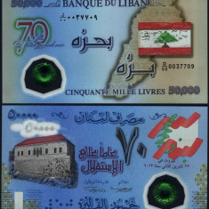 LIBAN █ bancnota █ 50000 Livres █ 2013 █ P-96 █ COMEMORATIV █ UNC █ necirculata