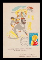 1946 Carte postala ilustrata de propaganda comunista editata de Partidul Comunist Rom&acirc;n, grafica Marvan