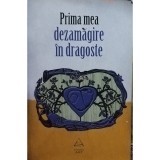 Laura Albulescu (coord.) - Prima mea dezamagire in dragoste (Editia: 2009)
