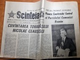 scanteia 30 iunie 1977-cuvantarea lui ceausescu la plenara PCR