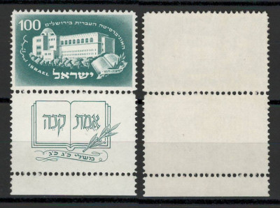 Israel 1950 Mi 32 +tab MNH - 25 de ani de la Universitatea Ebraica din Ierusalim foto