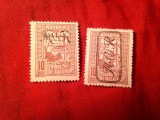 2 Timbre de Ajutor Romania 10 bani 1917 ocup. germana , ci scris cursiv , cu casera si fara, Nestampilat