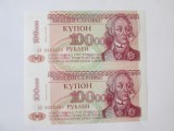 Transnistria lot 2 bancnote UNC serii consecutive 100000/100 000 Ruble 1996 cu supratipar,bancnotele din imagini la cel mai mici prețuri