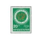 Bulgaria 1971 - Sedința Administratiilor Postale Socialiste, neuzata