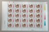 TIMBRE ROM&Acirc;NIA LP1397/1995 Coală 25 timbre -Val. nominală -100 lei MNH, Nestampilat