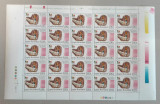 TIMBRE ROM&Acirc;NIA LP1397/1995 Coală 25 timbre -Val. nominală -100 lei MNH, Nestampilat