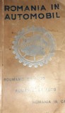 ROMANIA IN AUTOMOBIL 1938 ROMANA ,FRANCEZA GERMANA