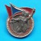 Insigna competitie sportiva Spartachiada 1960