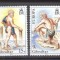 Gibraltar 1981 Europa CEPT, MNH AC.208