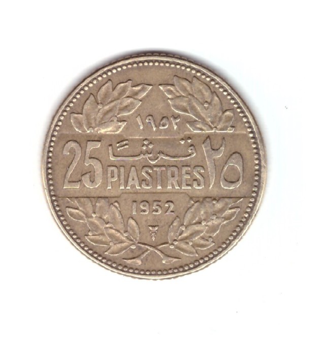Moneda Liban 25 piastres 1952, stare buna, curata