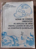 Norme de consum orientative pe articole de deviz pentru lucrari de izolatii la constructii si instalatii Iz