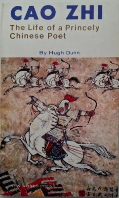 Cao Zhi. The Life of a Princely Chinses Poet &amp;ndash; Hugh Dunn foto