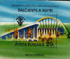 Romania 1991 Phila Expo BALCANFILA perf. sheet Mi.B264 MNH DF.020, Nestampilat