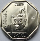 1 Sol 2024 Peru, Pre-Columbian Ceramics - Mochica Culture, unc