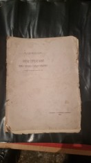 G. I. Ionnescu-Gion - Liceul Tepes-Voda. Real? Vechi? Clasic? Modern? Gluma Didactica intr-un act foto