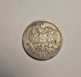 1 Rubla 1899