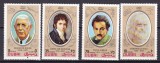 Dubai 1972 personalitati MI 404-407 MNH