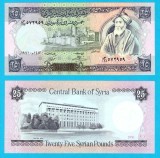 Siria (p#102) 25 Pounds 1991 UNC 'Saladin'; (ROG CITITI DETALIILE!)