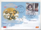 Bnk fil Maxima 2011 Dumitru Prunariu - 30 ani de la primul zbor al unui roman in cosmos, Romania de la 1950, Spatiu