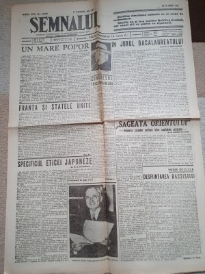 semnalul 30 august 1945-truman anunta sf. razboiului,moartea lui c-tin tanase foto