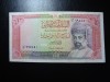 OMAN 1 RYAL 1989