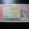 OMAN 1 RYAL 1989