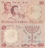 1960, 50 Lirot (P-33c) - Israel