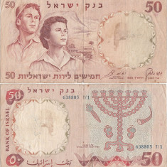 1960, 50 Lirot (P-33c) - Israel