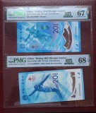 China pereche 20 yuan 2022 gradate PMG