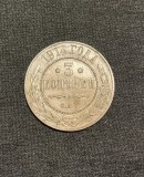 Moneda 3 Copeici 1914 Rusia, Cupru - Numismatică, Monede Rusești Istorice
