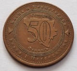 Bosnia și Hertegovina, 50 Feninga 2007