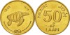 Maldive 1995 - 50 laari UNC