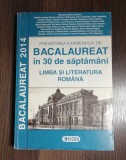 Pregatire Bacalaureat - Limba Romana - coordonator Mariana Mostoc, Sigma Educational