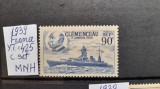 1939-Franta-YT425 - MNH, Nestampilat