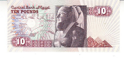 M1 - Bancnota foarte veche - Egipt - 10 lire / pounds