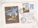 bnk ip Intreg postal 1990 - Manastirea Curtea de Arges - cod 0147/90