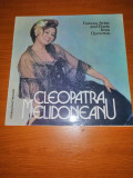 Cleopatra Melidoneanu Arii si duete din operete Electrecord vinil vinyl