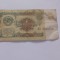 1 rubla 1991