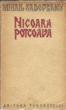 Nicoara Potcoava - Mihail Sadoveanu, Editura Tineretului 1955, Editie Veche Coperta Cartonata, Literatura Romana