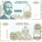 Bosnia Hertegovina 100 000 000 Dinara 1993 P-157 UNC