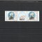 ROMANIA 2013 LP 1977 a ZIUA PAMANTULUI TRIPTIC SERIE+VINIETA+SERIE MNH NESTAMP