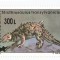 Romania, LP 1559/2001, Animale preistorice 1994 - supratipar &quot;reptile&quot;, MNH