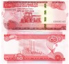 Etiopia 50 Birr 2020 P-54 UNC Bancnota Etiopiană