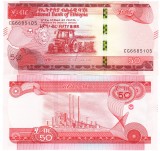 Etiopia 50 Birr 2020 P-54 UNC Bancnota Straina Africa