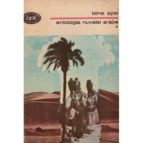 - Antologia nuvelei arabe - vol.1-Taina apei/vol.2- Lacrimile