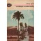 - Antologia nuvelei arabe - vol.1-Taina apei/vol.2- Lacrimile